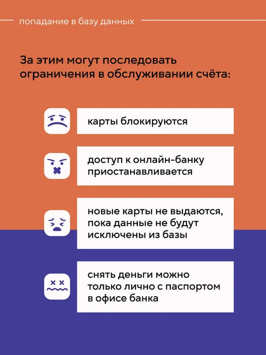 Антидроп_карточки_для_родителей-14