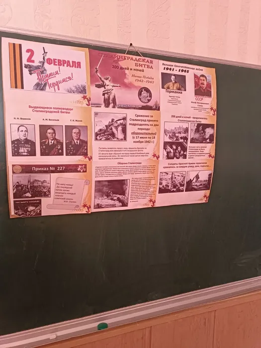изображение_viber_2023-02-02_13-25-45-602