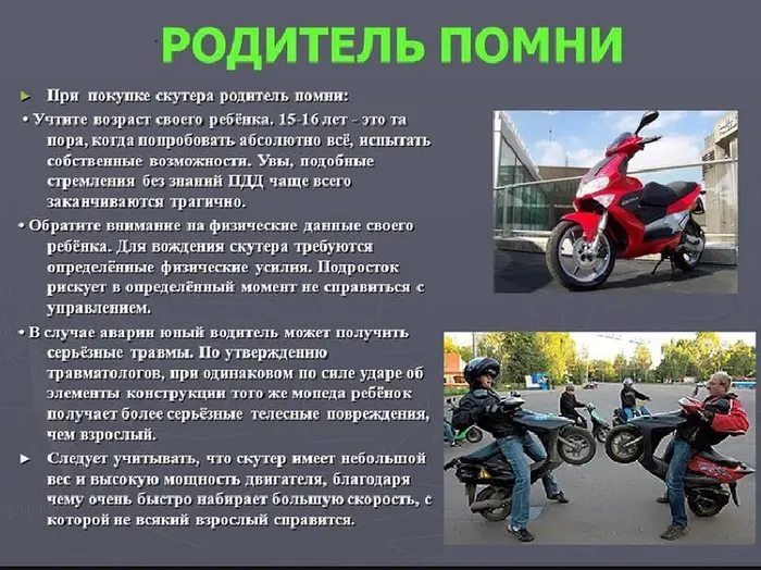 Безымянный