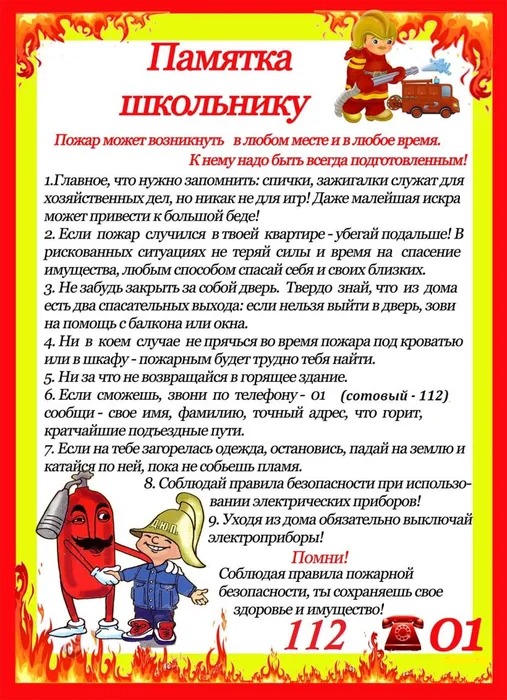 photo_2026-02-09_09-23-38