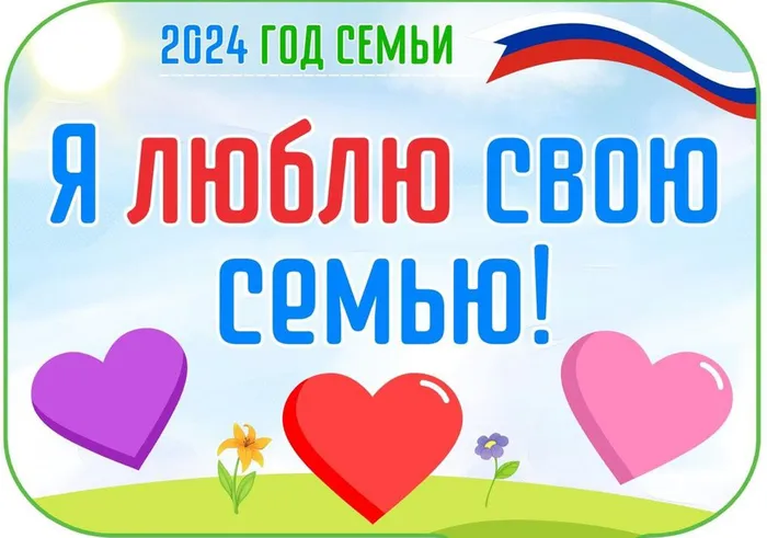 Безымянный